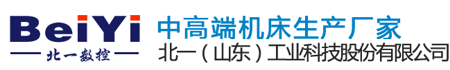 CNC加工中心-立式加工中心-数控加工中心-加工中心厂家山东尊龙凯时游戏数控机床制造有限公司_官网_尊龙凯时游戏工业科技股份有限公司